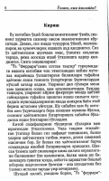 O‘lsang kim yig‘laydi [@kitoblar_pdf].PDF